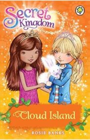 Secret Kingdom: Cloud Island by Rosie Banks