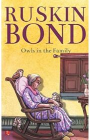Owls in the Family by Ruskin Bond