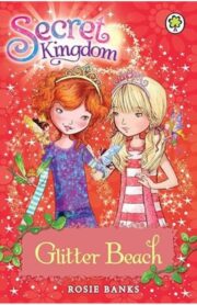 Secret Kingdom: Glitter Beach by Rosie Banks