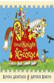 Small Kinght and George by Ronda Armitage