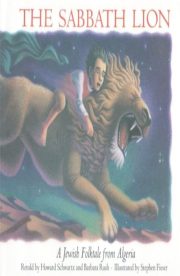 The Sabbath Lion by Howard Schwartz