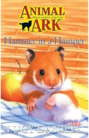 Hamster in a Hamper(Animal Ark) by Lucy Daniels