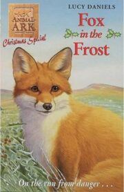 Fox in the Frost (Animal Ark) by Lucy Daniels