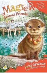 Magic Animal Friends: Chloe Slipperslides Secret by  Daisy Meadows