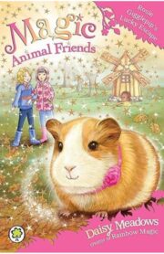 Magic Animal Friends: Rosie Gigglepips Lucky escape by  Daisy Meadows