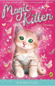Magic Kitten #3 Star Dreams by Sue Bentley