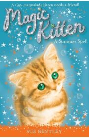 Magic Kitten #1 A Summer Spell by Sue Bentley