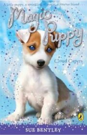 (Magic Puppy) Cloud Capers by Sue Bentley