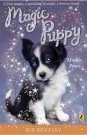 (Magic Puppy) Muddy Paws by Sue Bentley