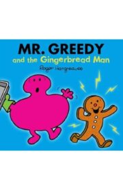 MR.GREEDY AND THE GINGERBREAD MAN  by Roger Hargreaves