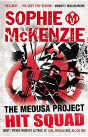 The Medusa Project Hit Squad by Sophie McKenzie