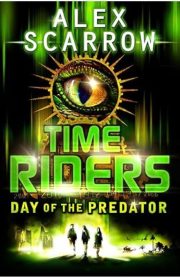 Time Riders Day of the Predator (Book 2) by Alex Scarrow