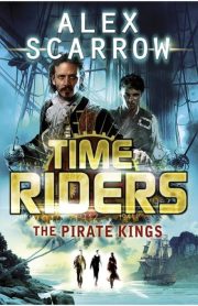 Time Riders The Pirate Kings (Book 7) by Alex Scarrow