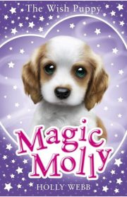 Magic Molly The Wish Puppy by Holly Webb