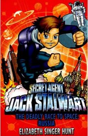 Secret Agent Jack Stalwart The Deadly Race to Space: Russia by Elizabeth Singer Hunt