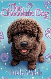 The Chocolate Dog by Holly Webb