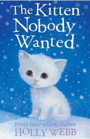The Kitten Nobody Wanted by Holly Webb