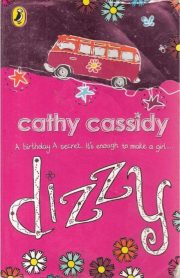 Dizzy by Cathy Cassidy