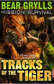 Mission Survival Book 4 Tracks of the Tiger by Bear Grylls