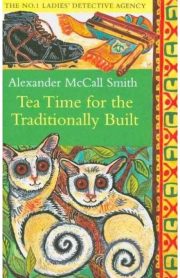 Tea Time for the Traditionally Built by Alexander McCall Smith