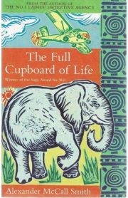The Full Cupboard of Life by Alexander McCall Smith