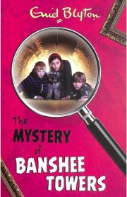 The Mystery of Banshee Towers Book 15 by Enid Blyton