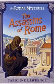 The Roman Mysteries The Assassins of Rome Book 4 by Caroline Lawrence