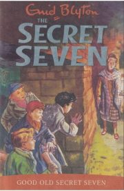 The Secret Seven Good Old Secret Seven Book 12 by Enid Blyton