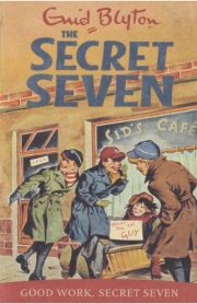 The Secret Seven Good Work, Secret Seven Book 6 by Enid Blyton