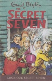 The Secret Seven Look Out, Secret Seven Book 14 by Enid Blyton
