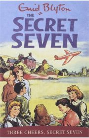 The Secret Seven Three Cheers, Secret Seven Book 8 by Enid Blyton