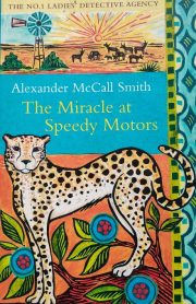The Miracle at Speedy Motors by Alexander McCall Smith