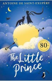 The Little Prince by Antoine De Saint Exupery