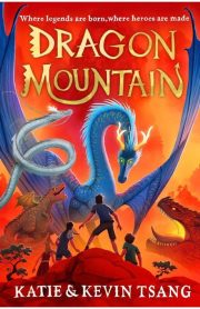 Dragon Mountain by Katie & Kevin Tsang