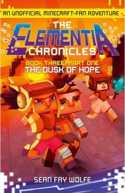 The Elementia Chronicles Book Three Part One The Dusk of Hope by Sean Fay Wolfe